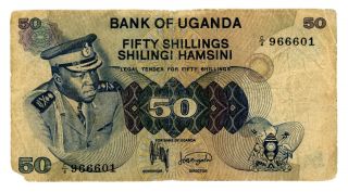 Uganda ….  P - 8a ….  50 Shillings ….  Nd (1973) ….  Vg photo