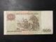 1987 Chile Paper Money - 500 Pesos Banknote Paper Money: World photo 1