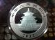 2012 Year China 1oz Alloy Silver Plated Chinese Panda Coin - 10 Yuan. China photo 1