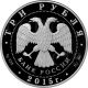 Russia 2015 3 Rubles Town Of Derbent Republic Of Dagestan 1oz Proof Silver Coin Russia photo 1
