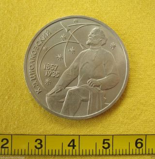 1987 Russian Coin 1 Ruble 
