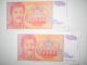Yugoslavia Banknote 50000 Dinars,  Hyperinflaton,  S/n Close To Each Other Europe photo 1
