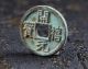 Tang Dynasty.  618 - 907 Ad.  Kai Yuan.  China Coin Coins: Medieval photo 2