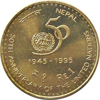 Nepal United Nations Golden Jubilee 1 - Rupee Brass - Steel Coin 1995 Km - 1092 Unc photo