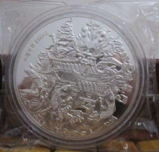 Chinese 99.  99 Kirin Songzi Shanghai 5oz Silver Coin photo