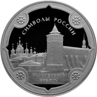 Russia 2015 3 Rubles Kolomna Kremlin Symbols Of Russia 1oz Proof Silver Coin photo