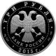 Russia 2015 3 Rubles Kolomna Kremlin Symbols Of Russia 1oz Proof Silver Coin Russia photo 1