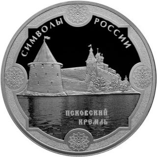 Russia 2015 3 Rubles Pskov Kremlin Symbols Of Russia 1oz Proof Silver Coin photo