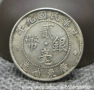 24mm Ancient Chinese Tibet Silver Min Guo 9 Nian Money Currency Coin 20 Fen photo
