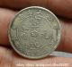 24mm Ancient Chinese Tibet Silver Xuan Tong Yuan Bao Dragon Money Currency Coin Coins: Ancient photo 3