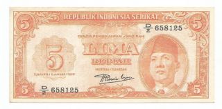 1950 Indonesia Paper Money 5 Rupiah (souvenir) photo