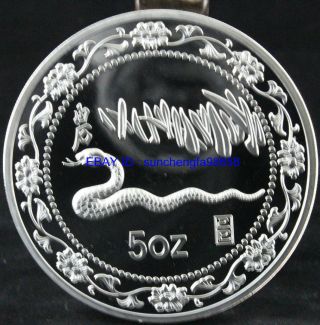 99.  99 Chinese Shanghai 5oz Zodiac Silver Coin - China Year Snake Ss039 photo