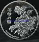 99.  99 Chinese Shanghai 5oz Zodiac Silver Coin - China Year Snake Ss039 China photo 1