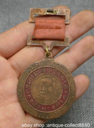 50mm Old Chinese China Collect Bronze Min Guo 10 Nian Cofer Hero Medal T photo