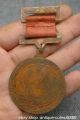 50mm Old Chinese China Collect Bronze Min Guo 10 Nian Cofer Hero Medal T Coins: Ancient photo 1