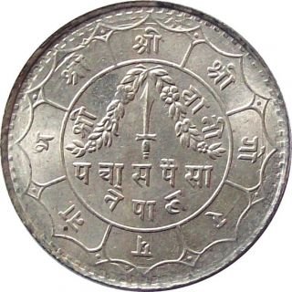 Nepal 50 - Paisa Copper - Nickel Coin 1954 King Mahendra Shah Km - 777 Unc photo