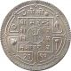 Nepal 50 - Paisa Copper - Nickel Coin 1954 King Mahendra Shah Km - 777 Unc Asia photo 1