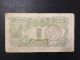 1945 Korea Paper Money - 100 Yuan Banknote Paper Money: World photo 1