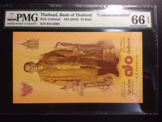 P - Thailand Nd (2016) P Unlisted 70 Baht,  