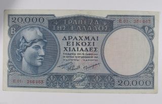1949 Greece Banknote 20000 Drachma Ef P - 183 3391 photo