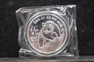 1990 China 1oz Alloy Silver Plated Chinese Panda Coin photo