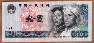 China - Republic - 10 Yuan - 1980 - P887 - Uncirculated photo