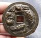 6.  2cm Old China Folk Collect Bronze Zhou Yuan Tong Bao Dragon Fish Hole Coin Coins: Ancient photo 2