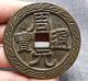 6.  2cm Old China Folk Collect Bronze Zhou Yuan Tong Bao Dragon Fish Hole Coin Coins: Ancient photo 3