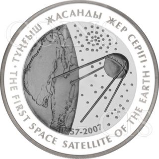 Kazakhstan 2007 500 Tenge First Space Satellite Of The Earth Space Proof Ag photo