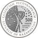 Kazakhstan 2007 500 Tenge First Space Satellite Of The Earth Space Proof Ag Asia photo 1