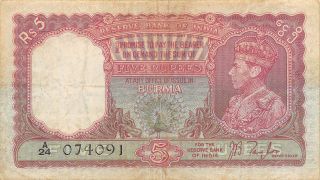Burma 5 Rupees Nd.  1938 P 4 Prefix A/24 Circulated Banknote G.  M3 photo