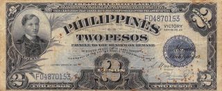 Philippines 2 Pesos Victory Series No.  66 Series Circulated Banknote,  A 20 photo