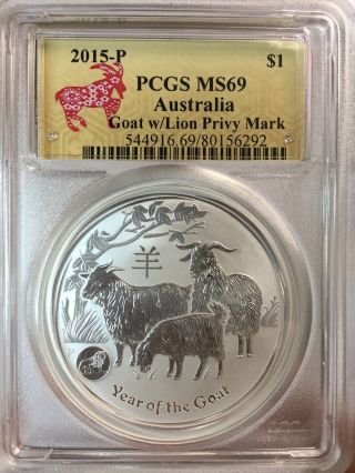 2015 - P Australia Lunar Goat Lion Privy 1oz Silver Coin Pcgs Ms69 photo