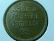 1927 Palestine (british Mandate) 1 Mil Coin Middle East photo 1