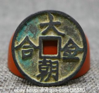 33mm Chinese Ancient Palace Bronze Da Jin Zhao He Money Currency Hole Coin photo