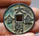 33mm Chinese Ancient Palace Bronze Da Jin Zhao He Money Currency Hole Coin Coins: Ancient photo 3