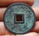 33mm Chinese Ancient Palace Bronze Da Jin Zhao He Money Currency Hole Coin Coins: Ancient photo 4