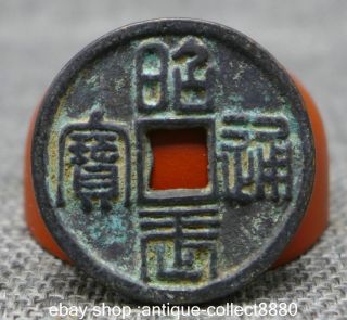 33mm Chinese Ancient Palace Bronze Zhao He Song Bao Hole Money Currency Coin photo