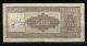 Paper Money Italy 1947 500 Lire Europe photo 1