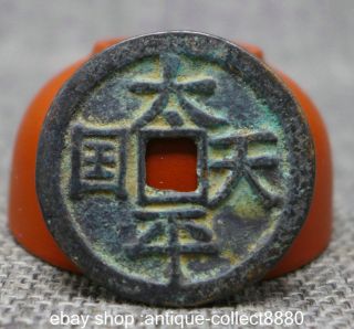 31mm Old Chinese Palace Bronze Tai Ping Tian Guo Sheng Bao Money Currency Coin photo