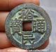 33mm Chinese Ancient Palace Bronze Yu Min Bao Huo Money Currency Hole Coin Cents Coins: Ancient photo 1