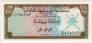Oman 1970 Issue Sultanate Of Muscat & Oman 100 Baiza Note Gem - Unc photo