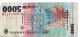 Romania 1998 5000 Lei Currency Europe photo 1