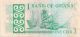 Ghana 1982 1 Cedi Bank Note In A Protective Sleeve Africa photo 1