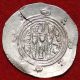 Ancient Sasanian Silver Foreign Coin S/h Coins: Ancient photo 1