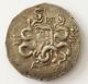 Ionia,  Pergamon.  Silver Cistophoric Tetradrachm.  Serpent Within A Cista Mystica Coins: Ancient photo 3