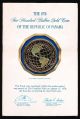1978 Panama Gold 500 Balboa Proof (first Day Issue) 1.  2,  Troz Agw Coins: World photo 1