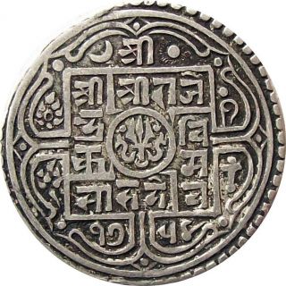 Nepal Silver Mohur Coin King Rajendra Vikram 1832 Ad Km - 565.  2 Very Fine Vf photo