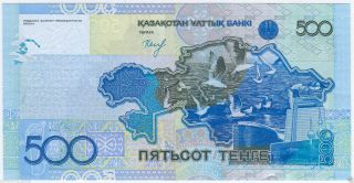 Kazakhstan: Banknote 500 Tenge 2006 (2015) 2015 Signature Kelimbetov Unc photo