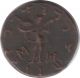 Indo - Greek Menander 155 - 130 Copper Coin 14.  79g Very Rare Coins: Ancient photo 1